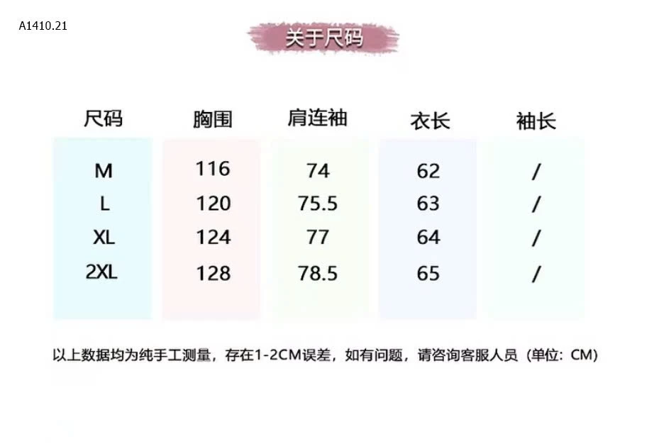 KHOÁC PHAO DÁNG NGẮN NỮ - sỉ 173k