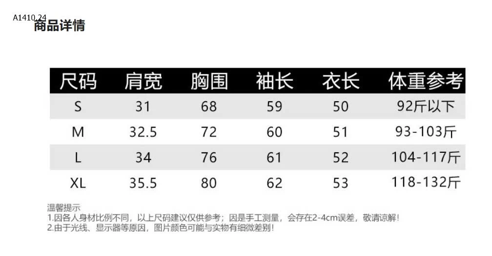  ÁO THUN DÀI TAY ÔM BODY PHỐI CÚC NỮ - sỉ 75k