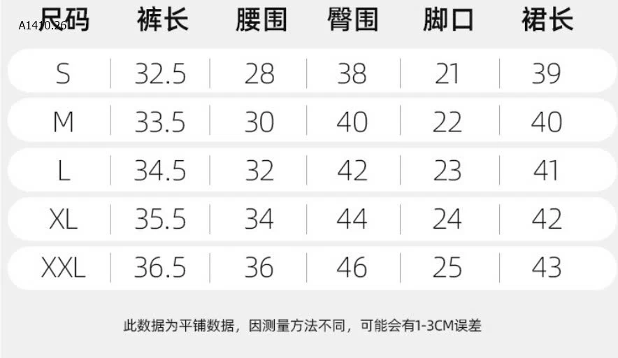 QUẦN VÁY TẬP DÁNG BÍ NỮ - sỉ 140k