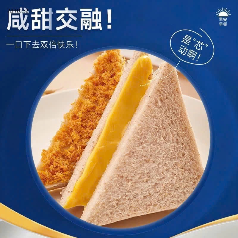 BÁNH SANDWICH NHÂN RUỐC TRỨNG HÃNG BIBIZAN - Giá sỉ 143k/ 4 hộp ( mỗi hộp 260gr)