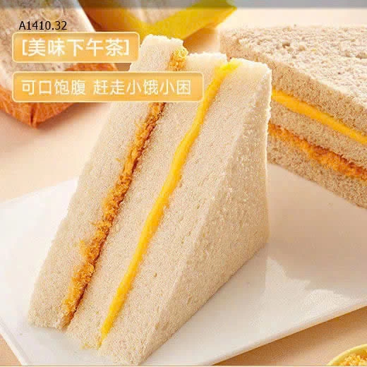 BÁNH SANDWICH NHÂN RUỐC TRỨNG HÃNG BIBIZAN - Giá sỉ 143k/ 4 hộp ( mỗi hộp 260gr)