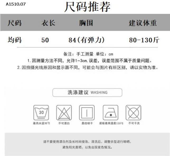 ÁO LEN NƠ NỮ  - sỉ 141k