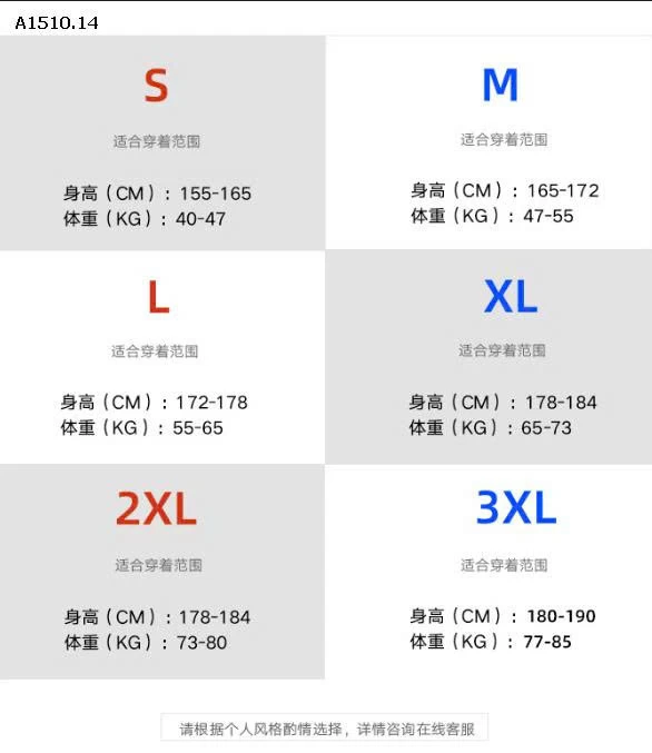  ÁO LEN POLO CHO NAM - sỉ 192k