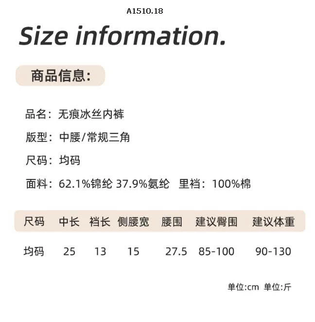 QUẦN LÓT KHÔNG VIỀN  KHÁNG KHUẨN 10A-Giá sỉ 75k/ 3c chọn màu
