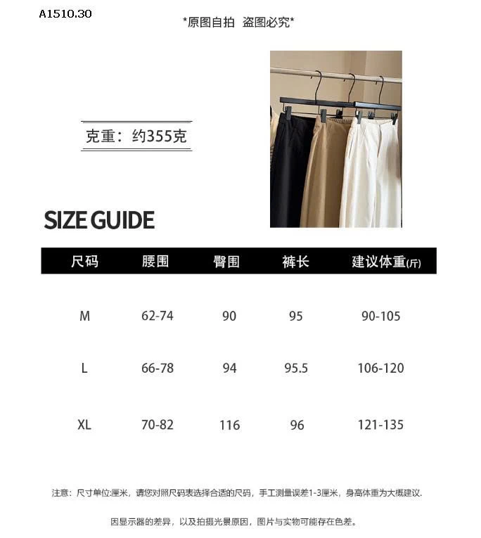 QUẦN ỐNG ĐỨNG CẠP CHUN SAU ANNA - sỉ 178k