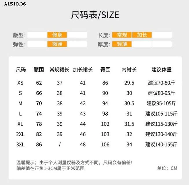 CHÂN VÁY XẾP LY TONE TÂY hãng SOKUOJER CHIC- Giá sỉ 138k