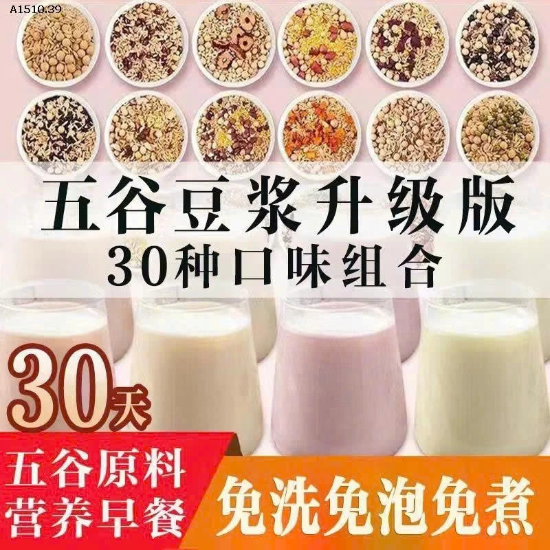 SET 31 GÓI NGUYÊN LIỆU NGŨ CỐC SỮA HẠT- Giá sỉ 115k/1 túi 31 gói