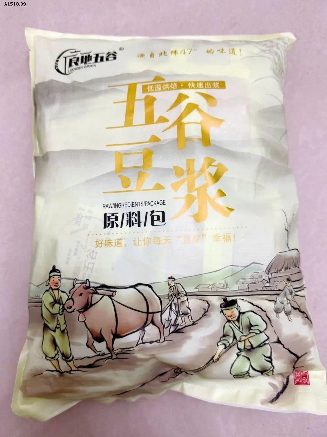 SET 31 GÓI NGUYÊN LIỆU NGŨ CỐC SỮA HẠT- Giá sỉ 115k/1 túi 31 gói