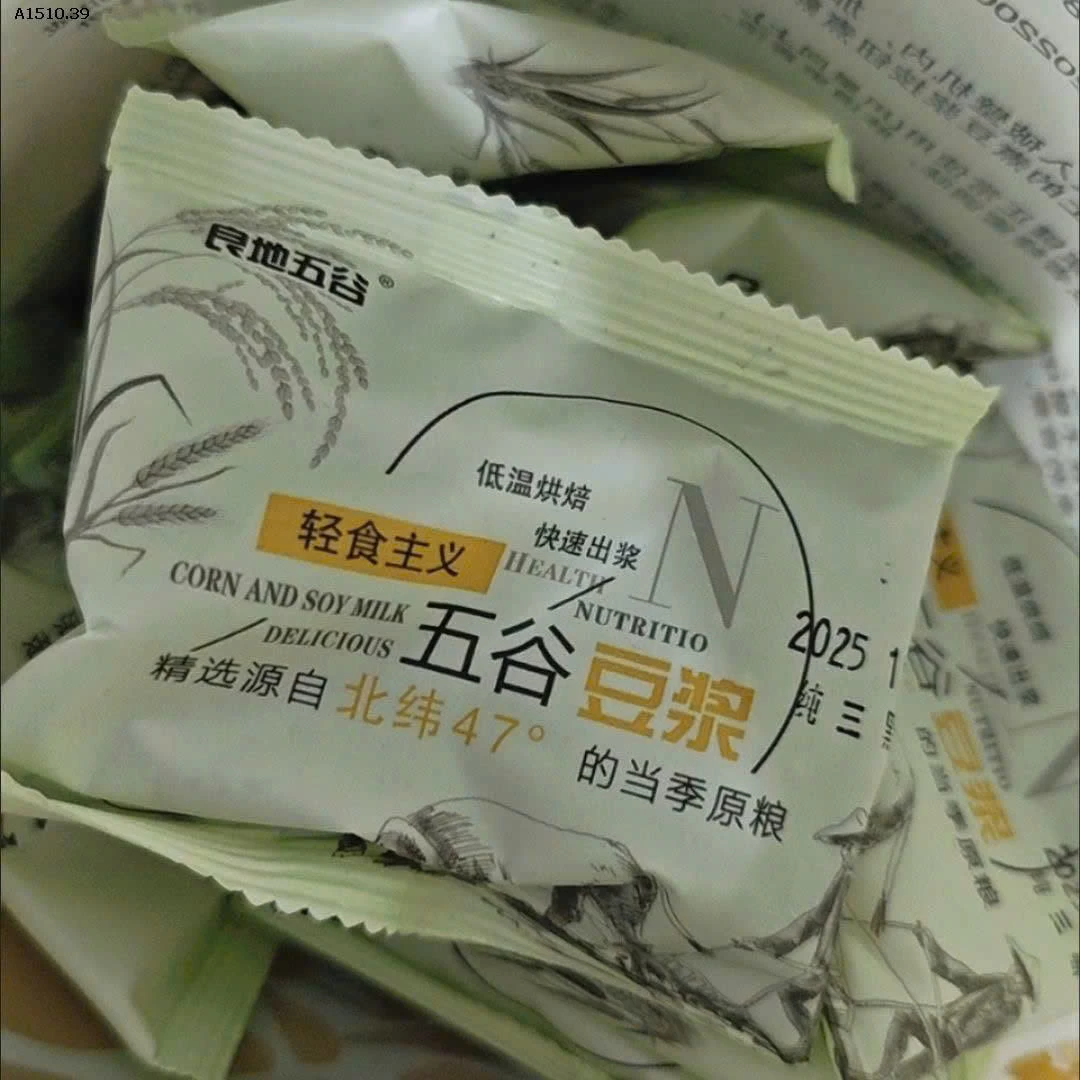 SET 31 GÓI NGUYÊN LIỆU NGŨ CỐC SỮA HẠT- Giá sỉ 115k/1 túi 31 gói