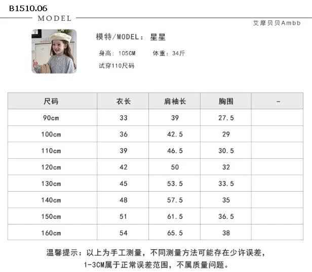 Áo cổ cao giữ nhiệt màu Basic nhà Ambb-Giá sỉ  sz90-150: 88k sz   160: 100k sz  170: 110k