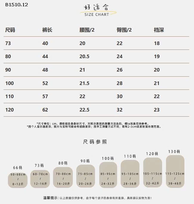 QUẦN LEGGING LÓT LÔNG CHO BG-Giá sỉ 99k