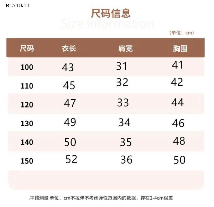 GILE BÉ LÓT LÔNG -Giá sỉ 119k