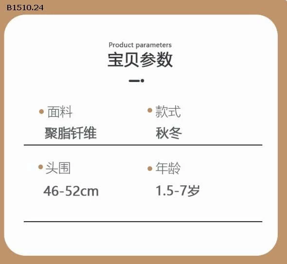   MŨ LÔNG CUTE KÈM KHĂN CHO BÉ-Giá sỉ 45k