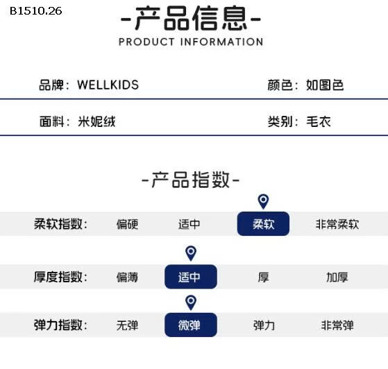 ÁO LEN WAPYPY BT -Giá sỉ 115k