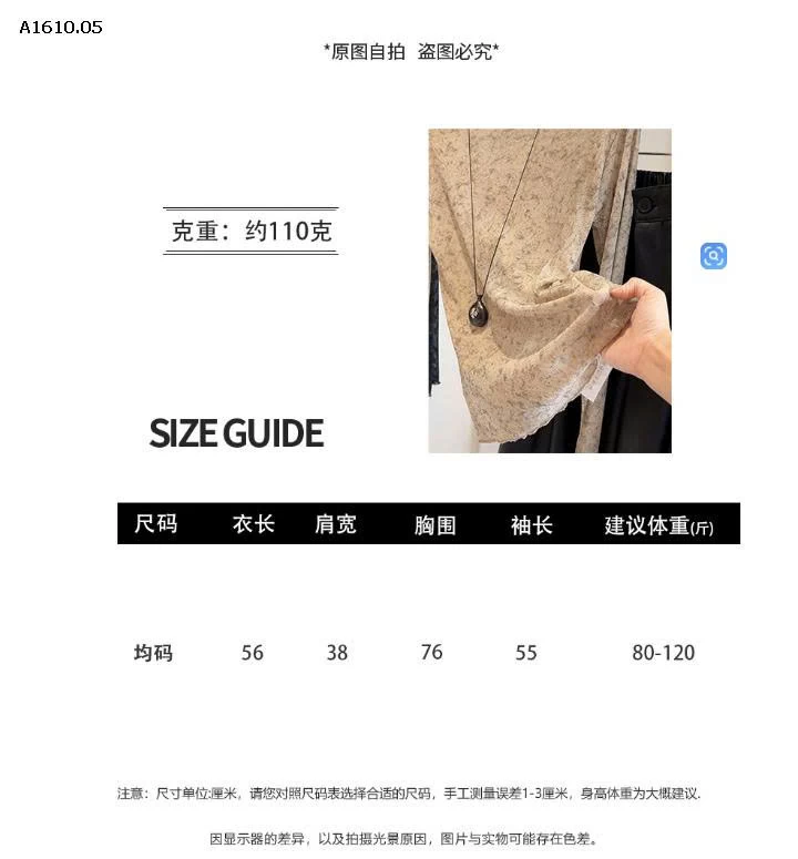 ÁO DÀI TAY HỌA TIẾT ANNA NỮ  - sỉ 99k