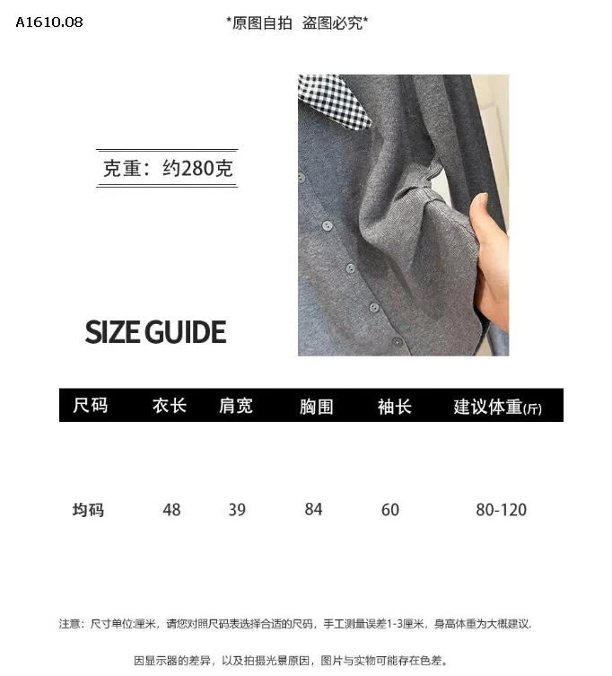 ÁO CARDIGAN PHỐI KẺ  - sỉ 202k