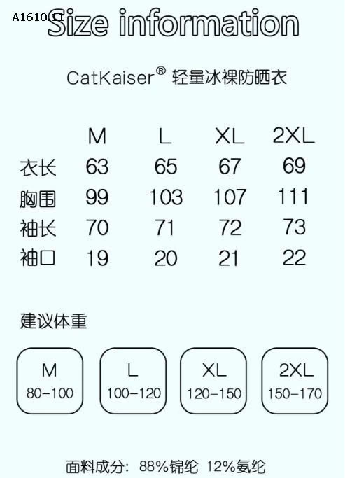 ÁO CHỐNG NẮNG CHO NỮ CATKAISER - sỉ 175k