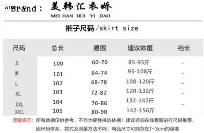 QUẦN ỐNG RỘNG ĐAI RỦ PHONG CÁCH HIỆN ĐẠI - sỉ 130k