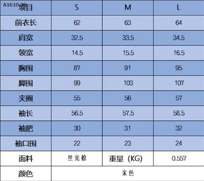 Áo khoác cardigan dệt kim đơn giản cổ chữ V- sỉ 247k