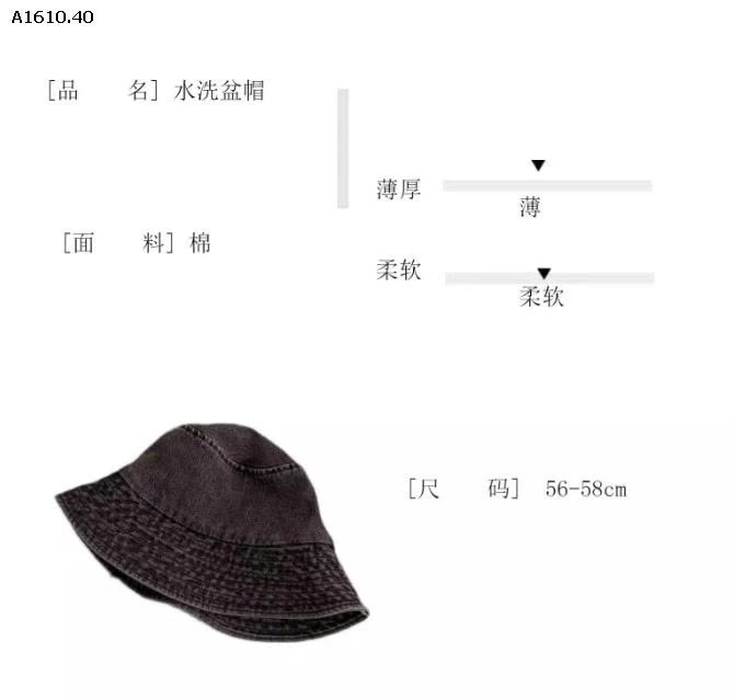 MŨ NGƯ DÂN DENIM-Giá sỉ 43k/1 chiếc