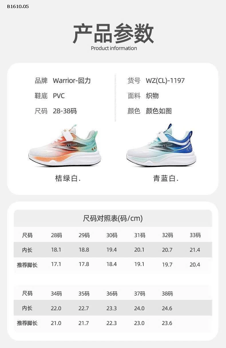 GIÀY THỂ THAO CHO BÉ WARRIOR-Giá sỉ 289k