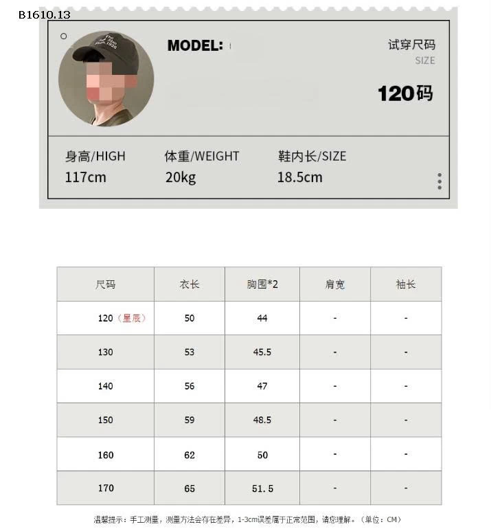 ÁO THUN CỔ TRÒN PAINTER-Giá sỉ 155k