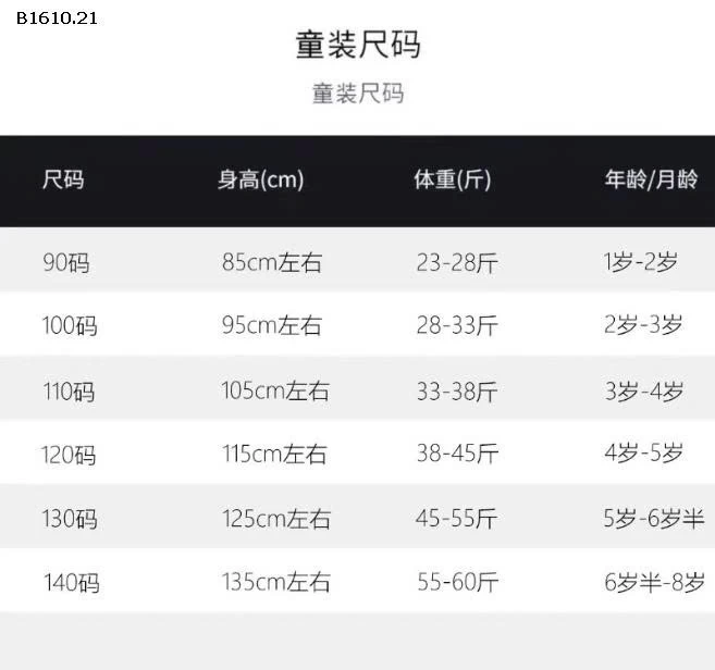 SET NINGLI BG -Giá sỉ 213k/set 