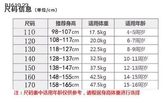 BỘ QUẦN ÁO THU ĐÔNG SIZE ĐẠI - sỉ 155k/bộ 