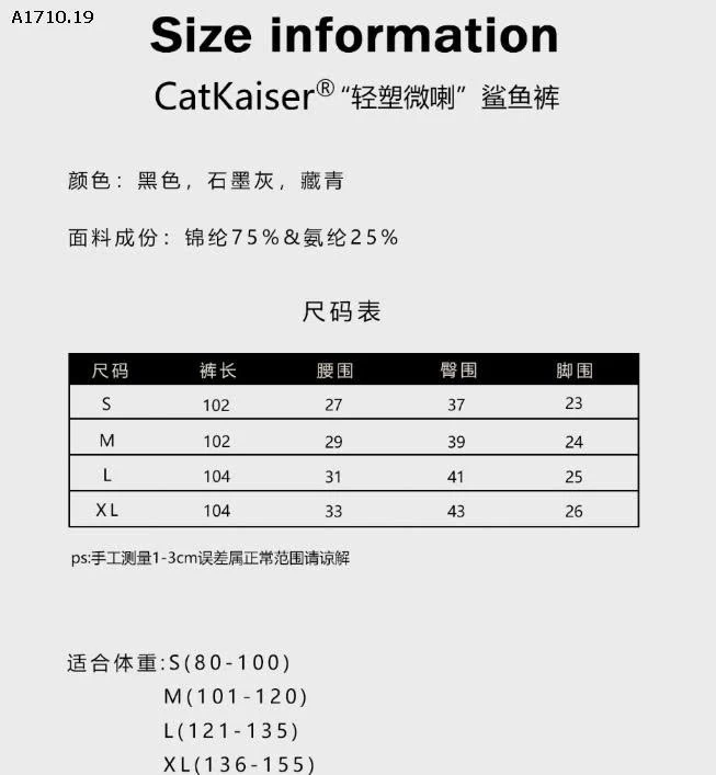 QUẦN ỐNG LOE CATKAISER NỮ - sỉ 153k