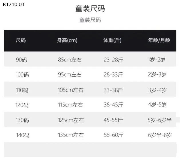 SET ÁO PHÔNG QUẦN BOM NINGLY -Giá sỉ 128k/set