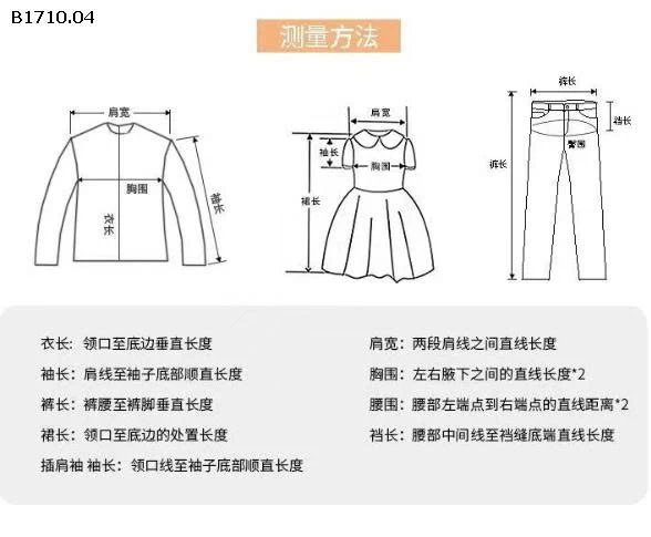 SET ÁO PHÔNG QUẦN BOM NINGLY -Giá sỉ 128k/set