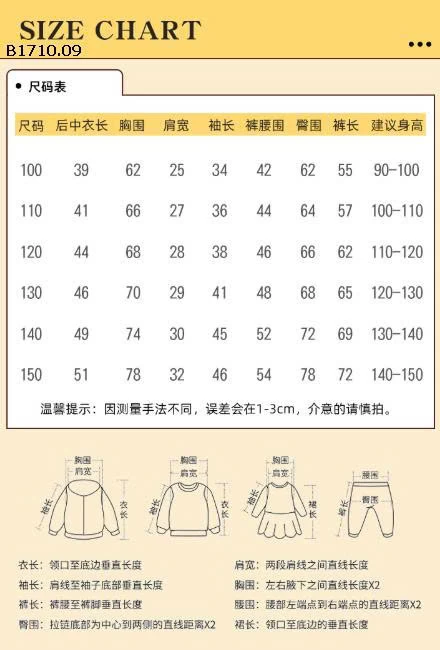 SET THU ĐÔNG NHÀ MALWEE MỚI NHẤT 2025-Giá sỉ 117k/set