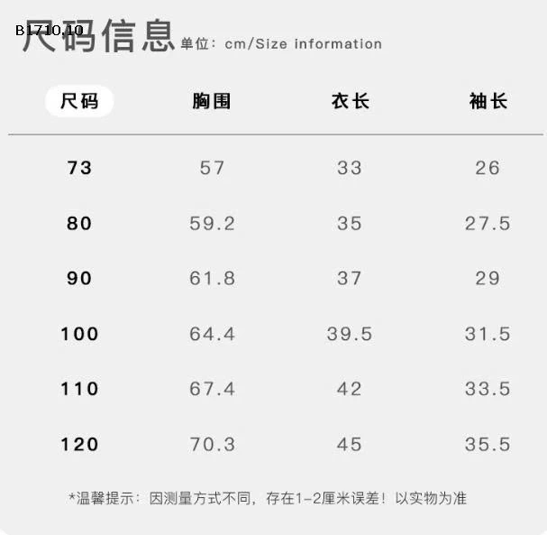 Bộ Quần áo thu đông nhà  DUUDUU 2025  - sỉ 305k 