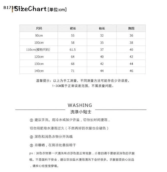 VÁY CARO HỒNG CỔ THÊU DUDU-Giá sỉ 202k