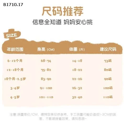 ÁO GILE NHUNG LÔNG CỪU NHÀ MS.PUALA- sỉ 228k 