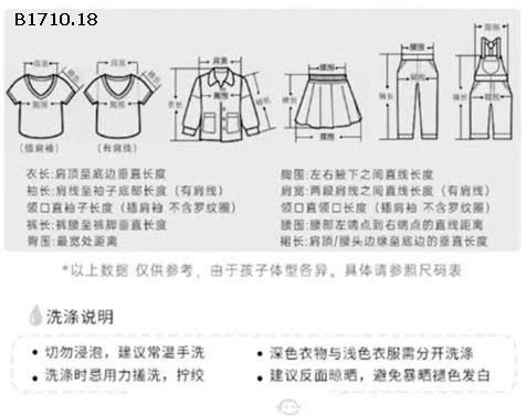 BỘ LÔNG MÈO KITTY LINANXI-Giá sỉ 220k