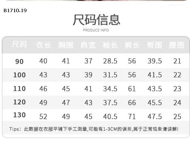 Bộ đồ ngủ nhung hoạt hình thu đông cho bé gái  - sỉ 175k