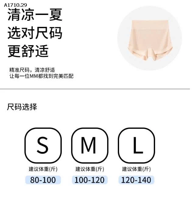 QUẦN BẢO VỆ CHỐNG LỘ-Giá sỉ 46k/chiếc 