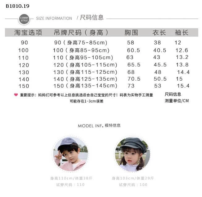 Áo thun cotton tay ngắn  cho bé- sỉ giá 63k/chiếc  bán từ 2 chiếc