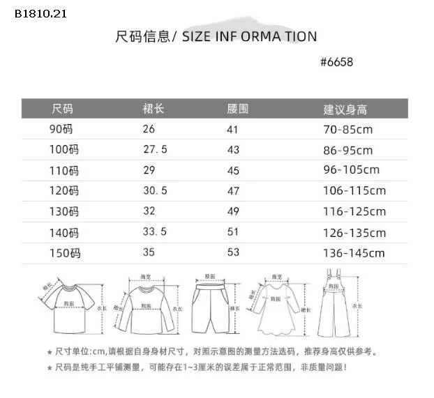 Váy Lolita ren kẻ caro retro Shibuya Spice dễ thương- sỉ giá 118k/chiếc