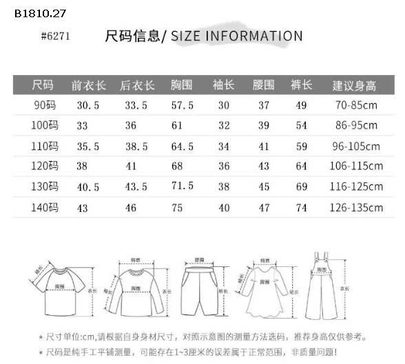 Bộ đồ nỉ trùm đầu quần ống rộng cho bé - sỉ 165k 