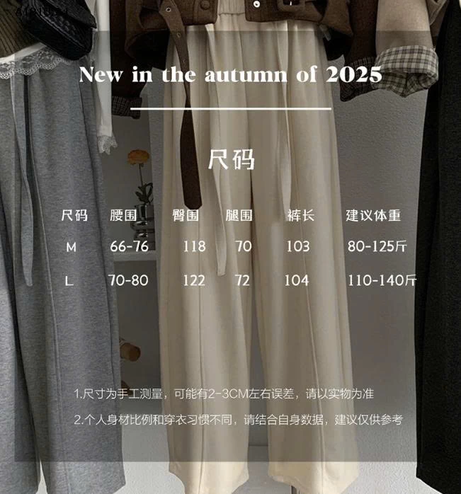 QUẦN ỐNG XUÔNG LƯNG CHUN- sỉ 255k