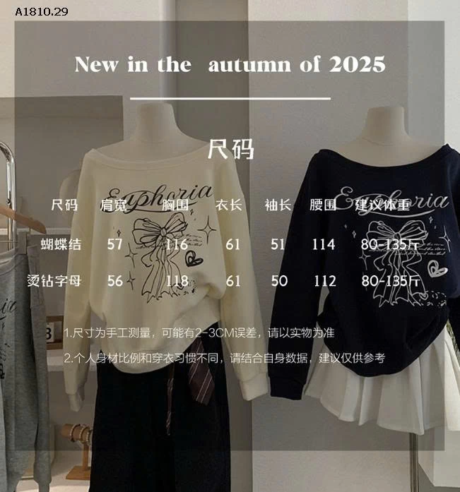 ÁO NỈ CHỮ HỞ VAI  -sỉ 195k