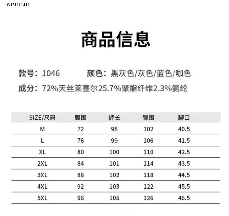 quần đẹp giá sale hời - sỉ 183k