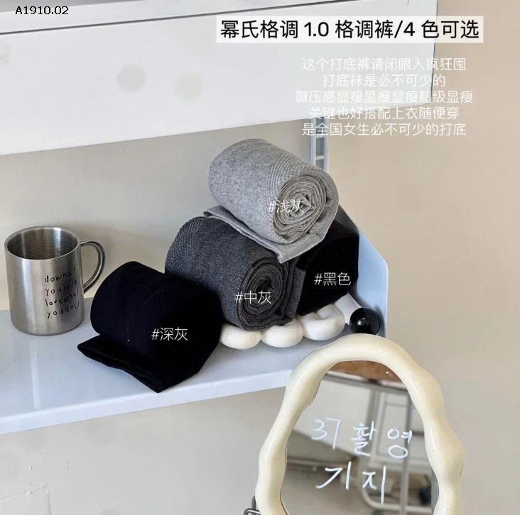 QUẦN TẤT NỮ TÔN DÁNG  - sỉ 95k