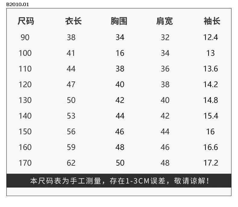 ÁO PHÔNG HOẠT HÌNH BG -Giá sỉ 113k