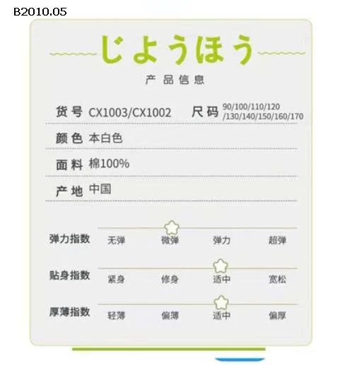  ÁO POLO BÉ DÀI TAY -Giá sỉ Sz 90-140 : 119k Sz 150-170 :  129k 