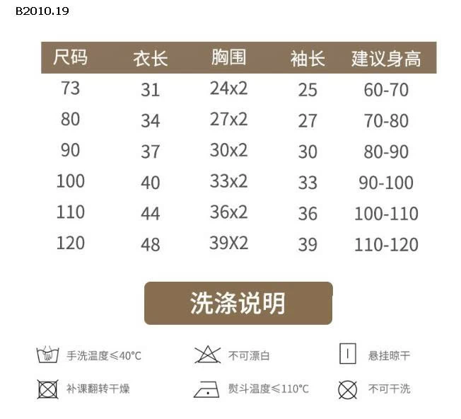 ÁO KHOÁC LÔNG CỪU TAI GẤU-Giá sỉ 109k