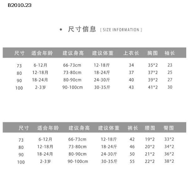 BỘ NỈ KHỦNG LONG LÓT LÔNG-Giá sỉ 257k