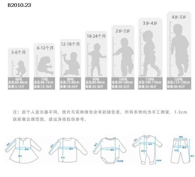 BỘ NỈ KHỦNG LONG LÓT LÔNG-Giá sỉ 257k
